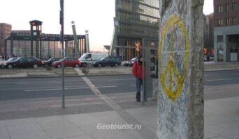 Прогулки по Берлину