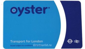 Метро и наземный транспорт Лондона. Экономим на билетах