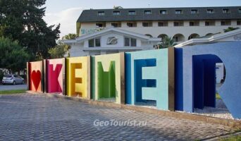 Кемер – пляжи, природа и экскурсии к древним памятникам