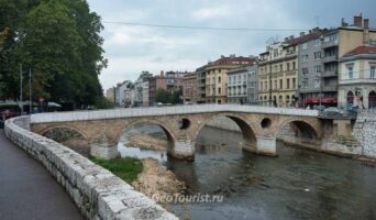 Сараево, главный город Боснии и Герцеговины